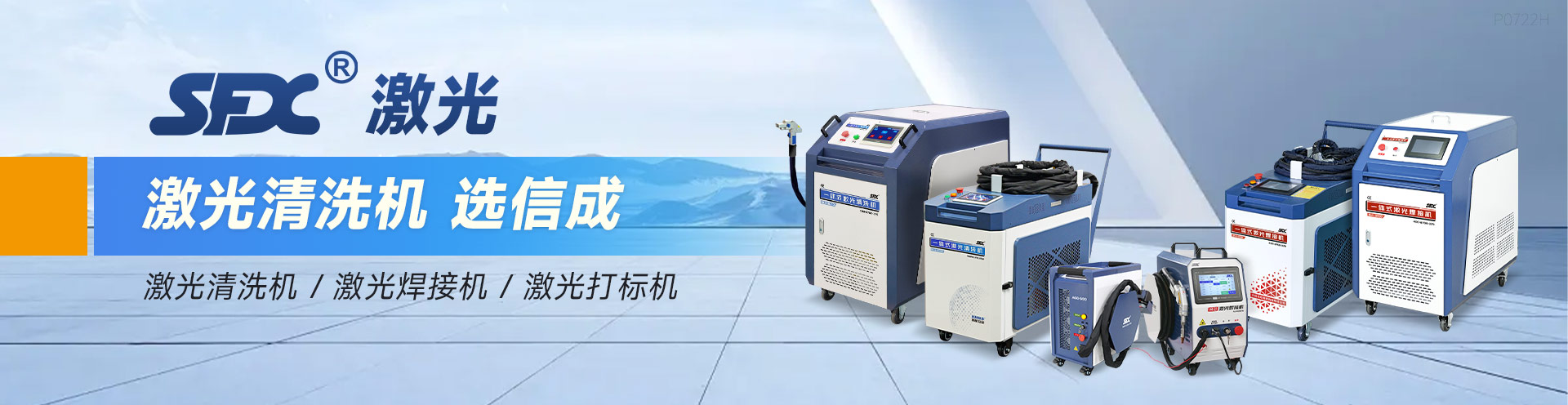 洛陽信成精密機械有限公司